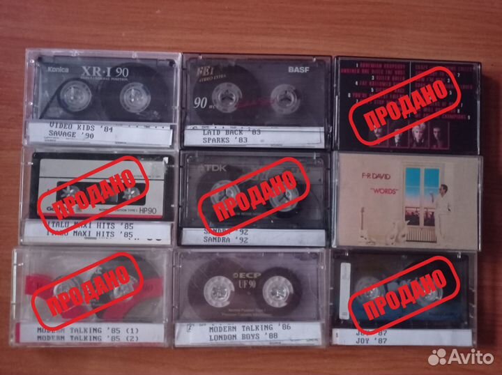 Аудиокассеты. Российское и зарубежное