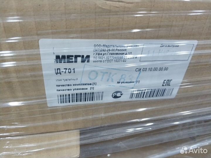 Туалетный столик новый Меги