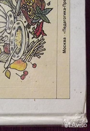 Детская Поваренная книга