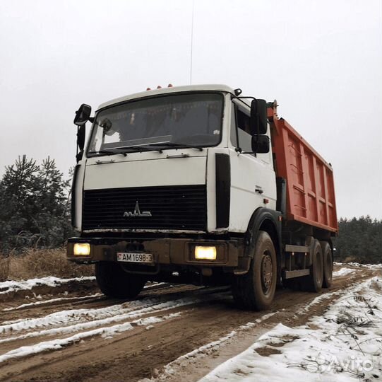 Песок доставка