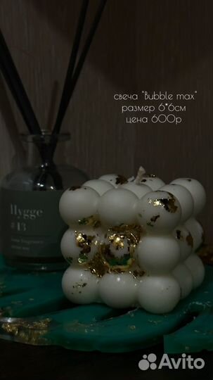 Свечи из соевого воска