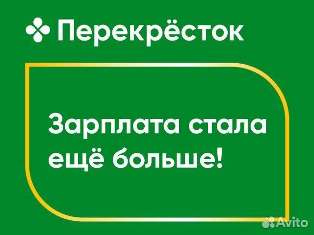 Сборщик заказов