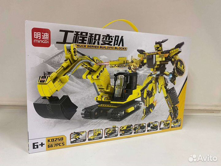 Конструктор Lego аналог, Экскаватор