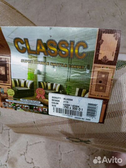 Продам палас