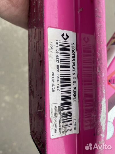 Самокат oxelo scooter play 5