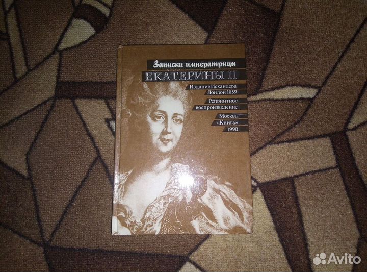 Продаю книги