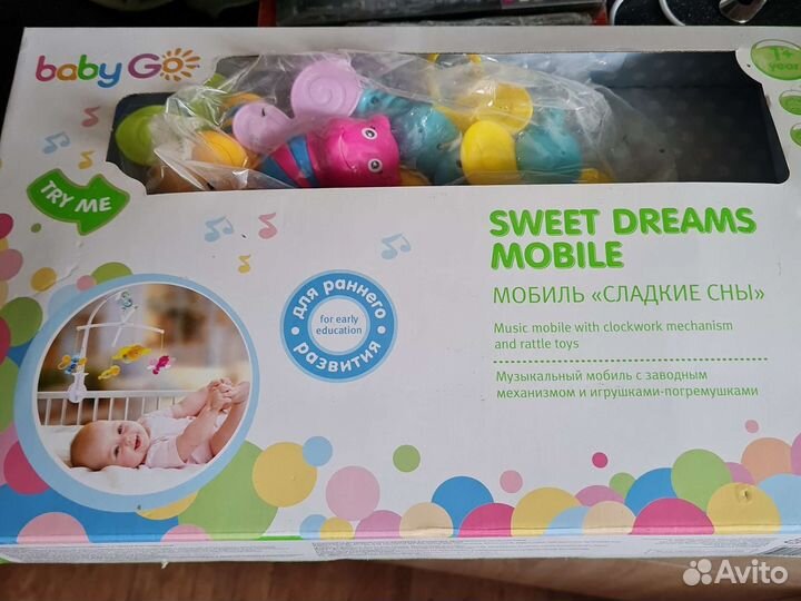 Мобиль на кроватку