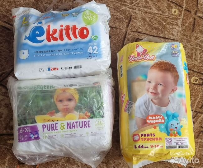 Подгузники трусики