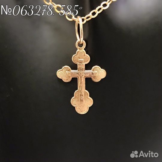 Крест золото 585 пробы №063278