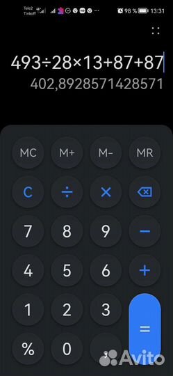 Таблетки для посудомойки