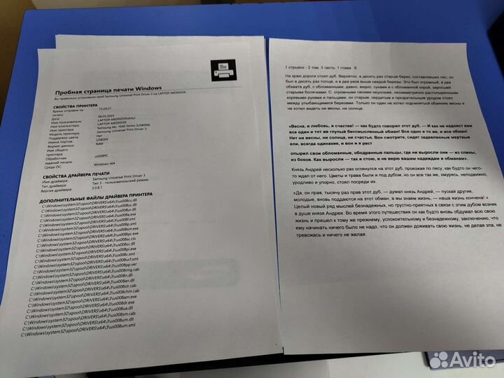 Принтер Samsung ML-1640