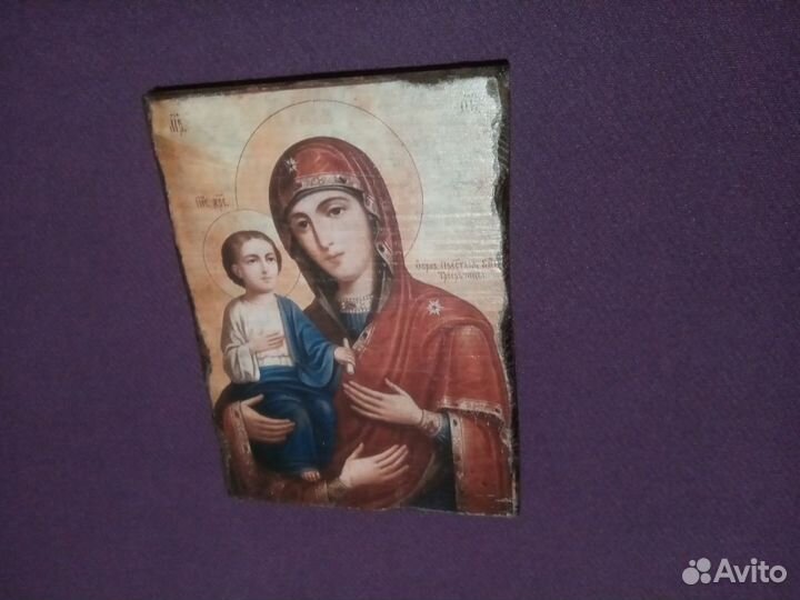 Иконы Божией Матери «Троеручица» и «Пермская»