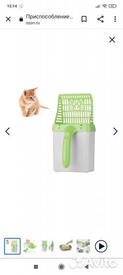 Совок для кошачьего туалета с боксом для отходов
