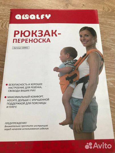 Рюкзак переноска кенгуру