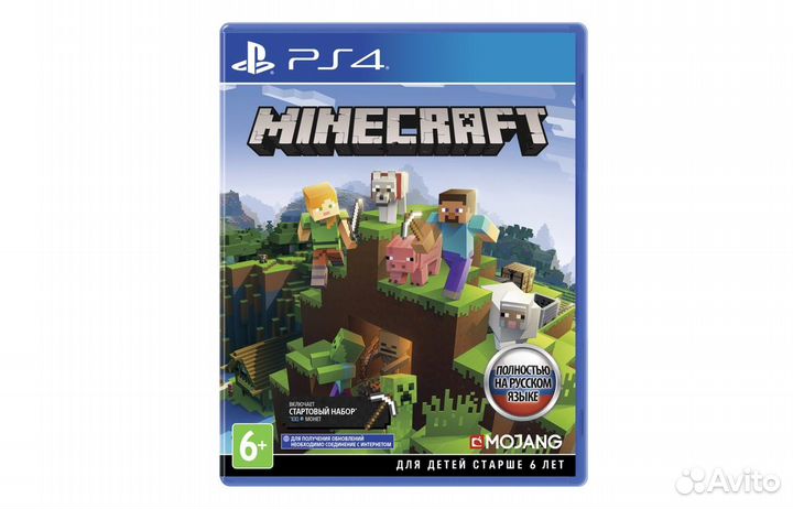 Minecraft PS4,PS3/Xbox360/XboxOne Обмен, продажа