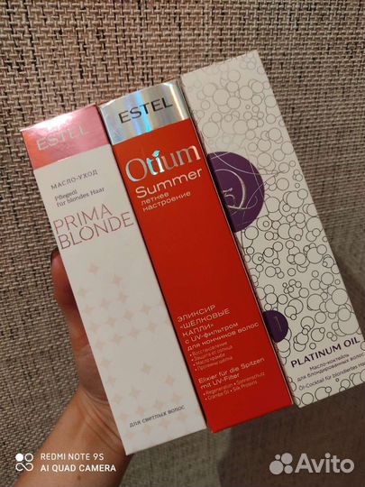 Масла для волос