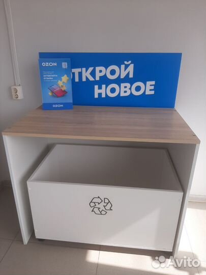 Мебель для пвз ozon