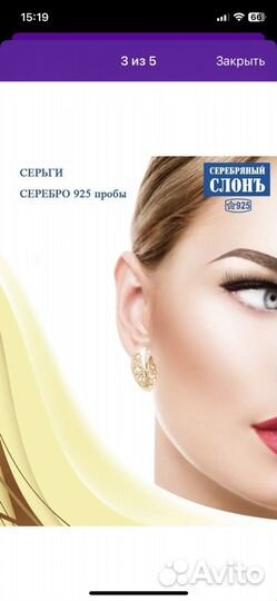 Серебряные серьги 925 пробы