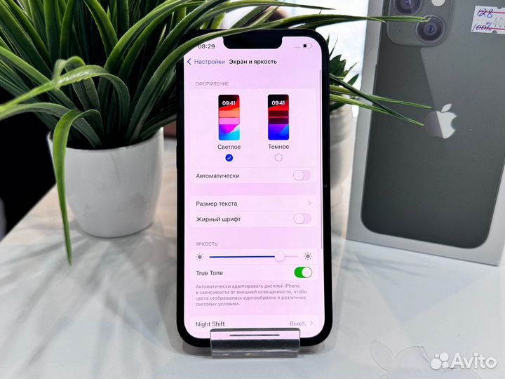 iPhone 13, 128 ГБ