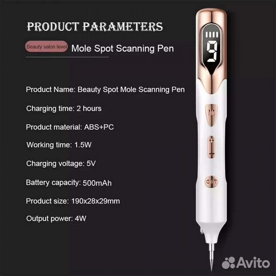 Ручка для удаления бородавок, родинок, тату