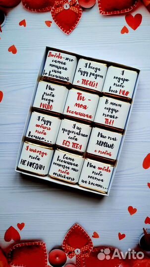 Подарок любимому любимой