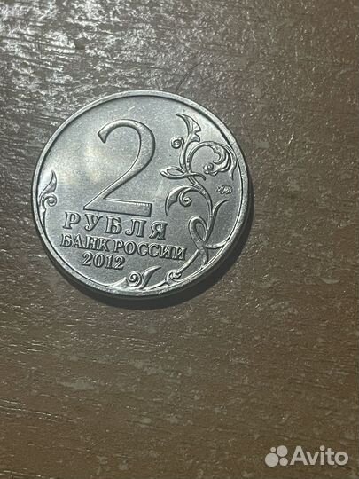 Продаю очень редкую монету