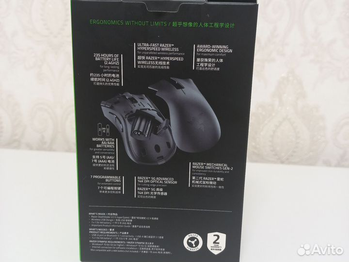 Игровая мышь razer