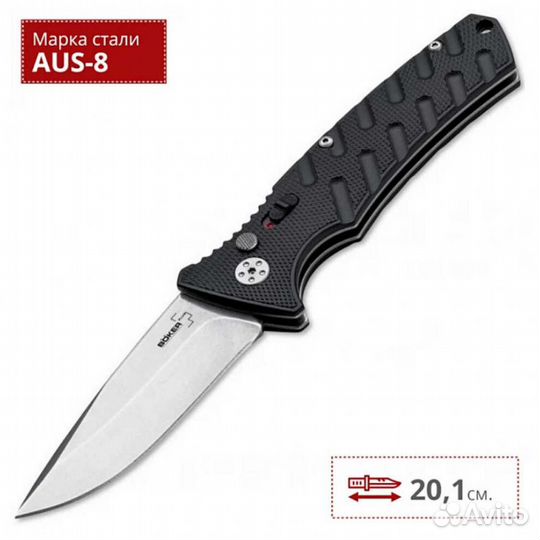 Нож складной Boker Strike Spearpoint 01BO400, 85 м