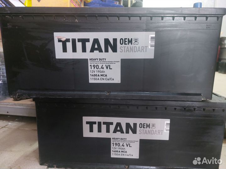 Аккумулятор Бу Титан 190Ач 1150А