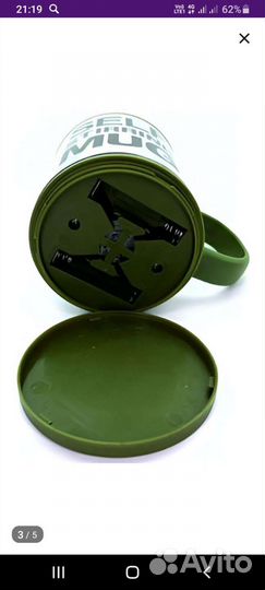 Кружка мешалка