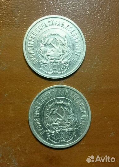 20 копеек 1923 год, билоны, советы, серебро 500 пр