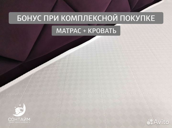 Матрас латексный новый на кровать