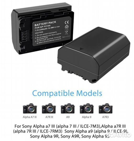 Аккумулятор для Sony a7m3 a9 на 2280 мАч Новый