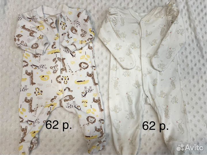 Пакет одежды для девочки 62/68/74
