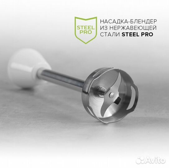 Погружной блендер Scarlett SC-HB42F65