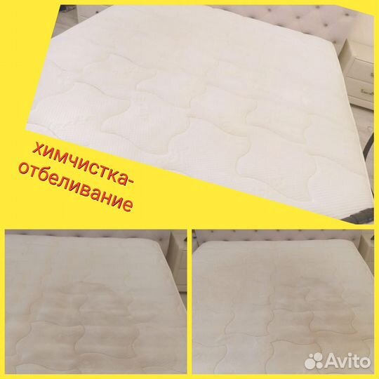 Клининг. Химчистка мебели, ковров, уборка квартир