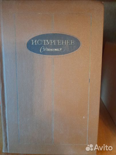 Книги собрание сочинений