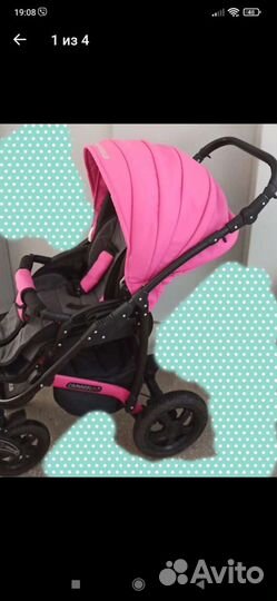 Коляска 2 в 1