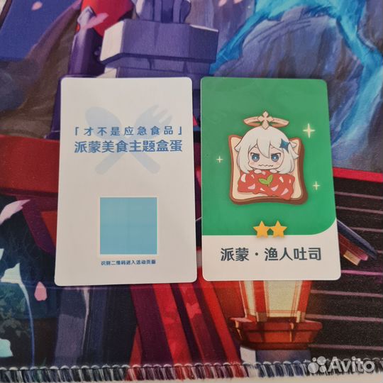 Фигурка Паймон Геншин Импакт