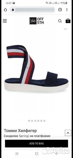 Tommy hilfiger сандалии