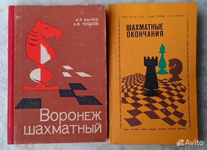 Шахматы гроссмейстерские турнирные СССР