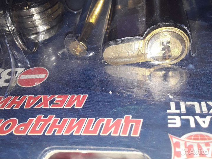 Цилиндровый механизм