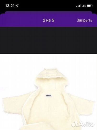 Комбинезон-трансформер