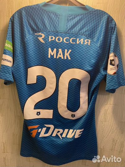 Футбольная форма Зенит Nike