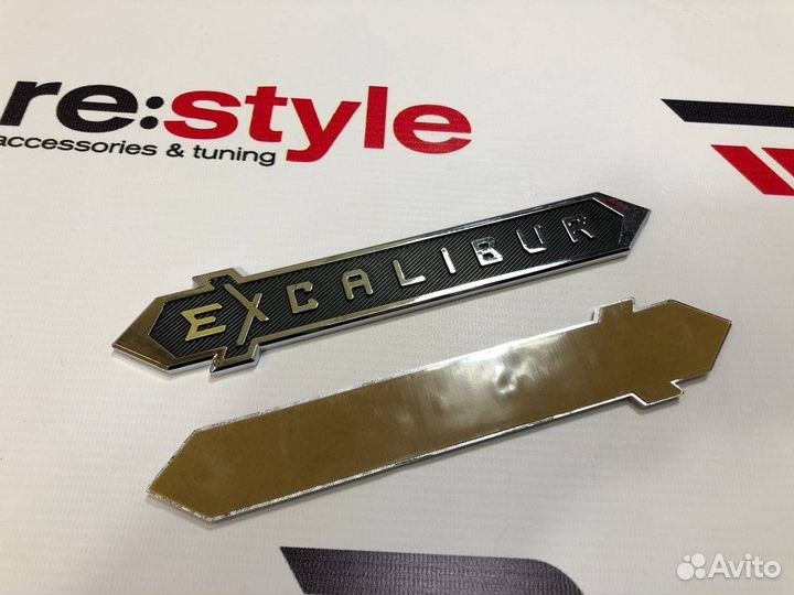 Эмблема Excalibur