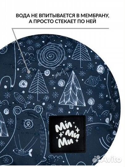 Муфта на коляску auka kids