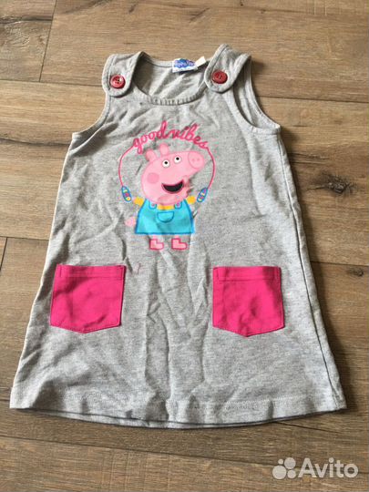 Вещи пакетом