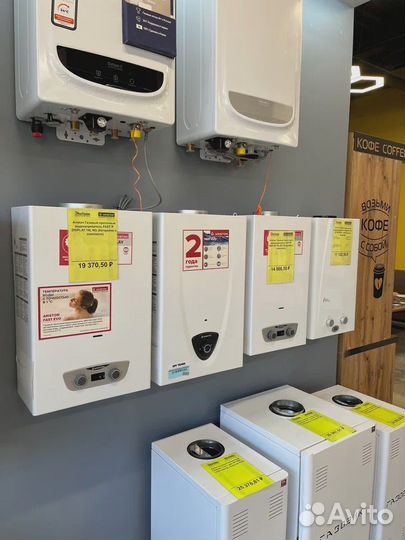 Водонагреватель проточный Ariston