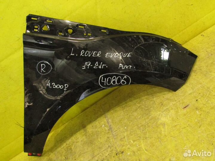 Крыло правое Range Rover Evoque 19-21г 40806
