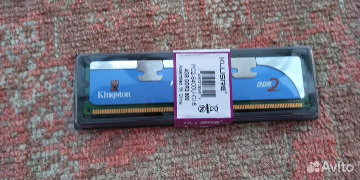 Оперативная память, 1 планка на 2 Гб,DDR 2,800 Hz